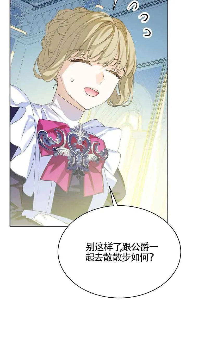 第33话 第29页