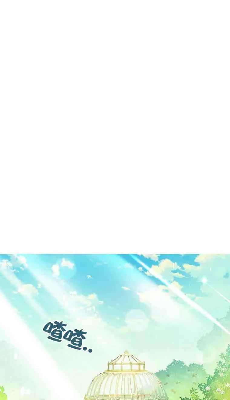 第33话 第38页