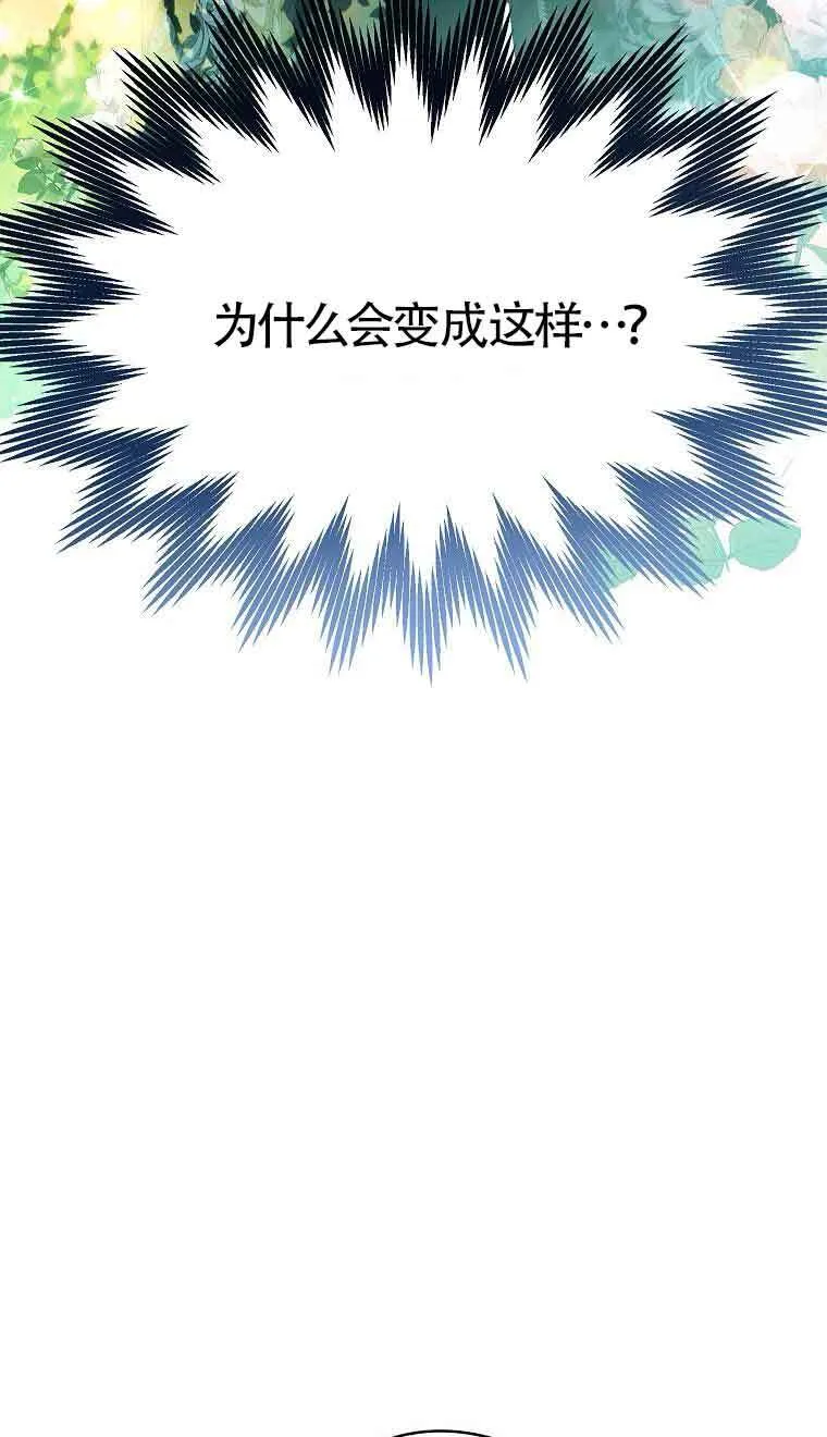 第33话 第41页