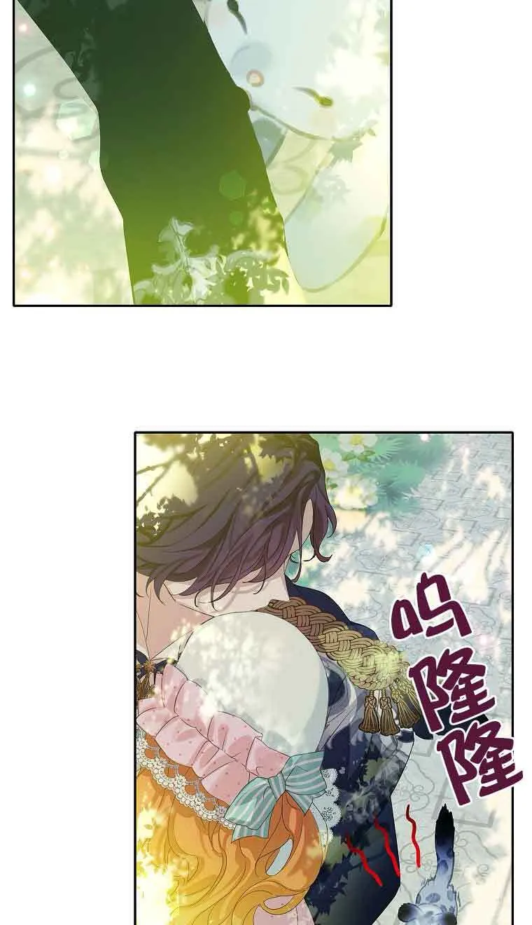 第33话 第44页