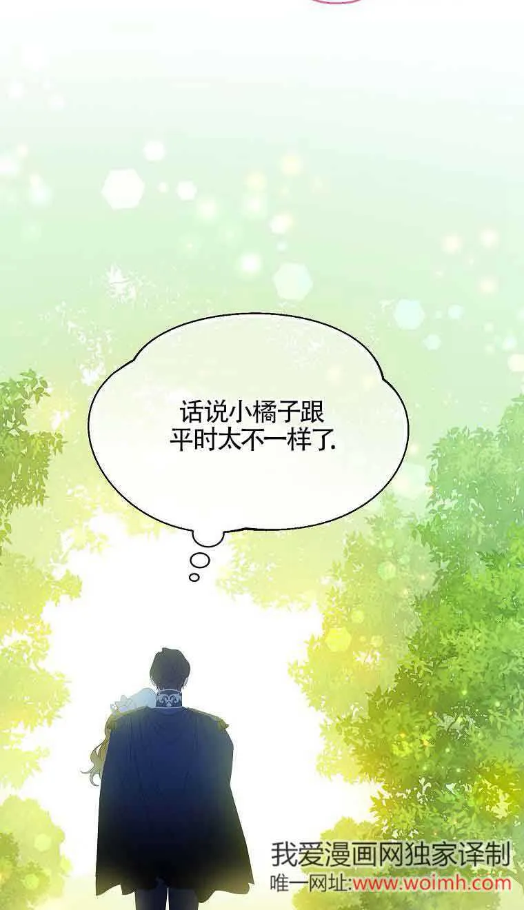 第33话 第47页