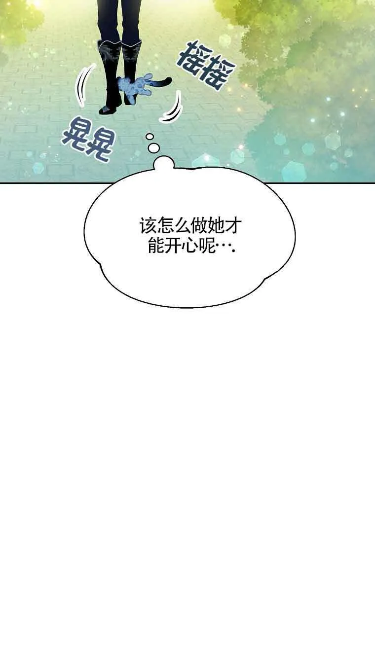 第33话 第48页