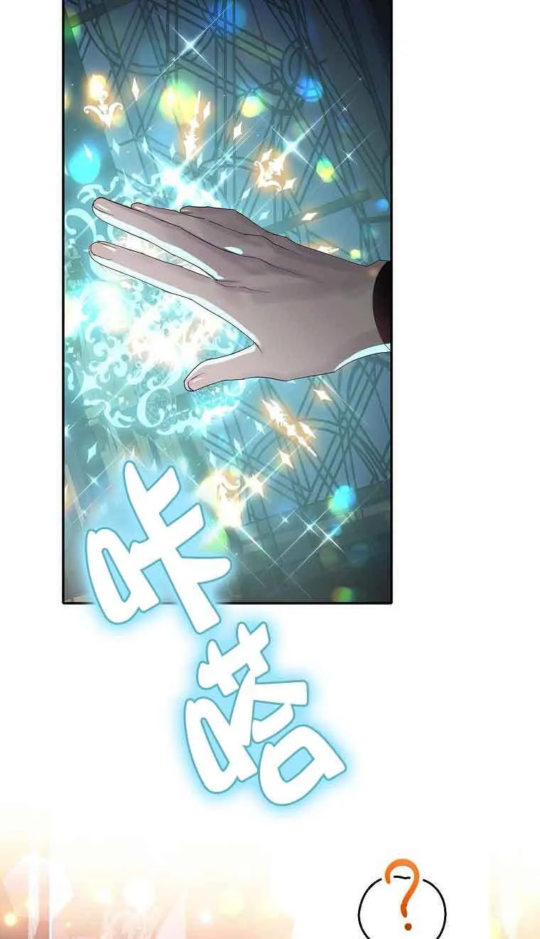 第33话 第50页