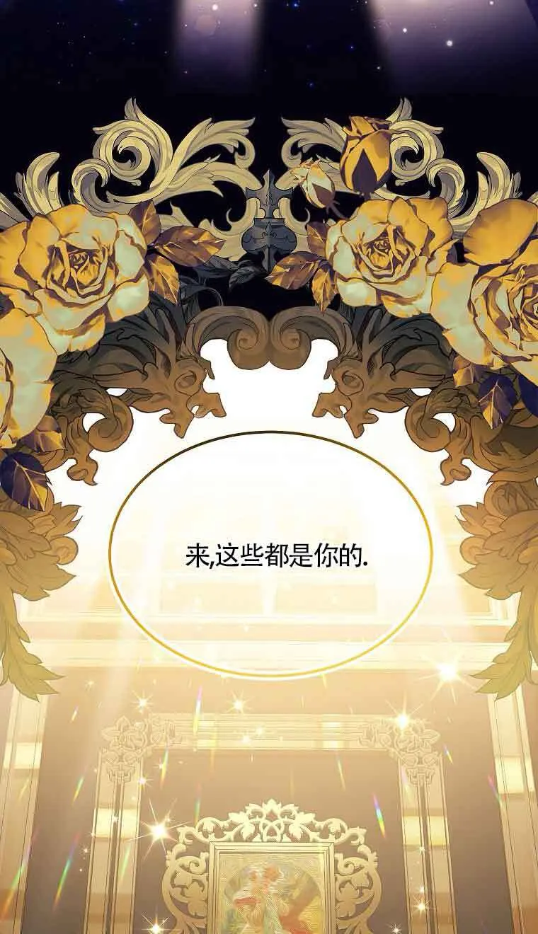 第33话 第52页