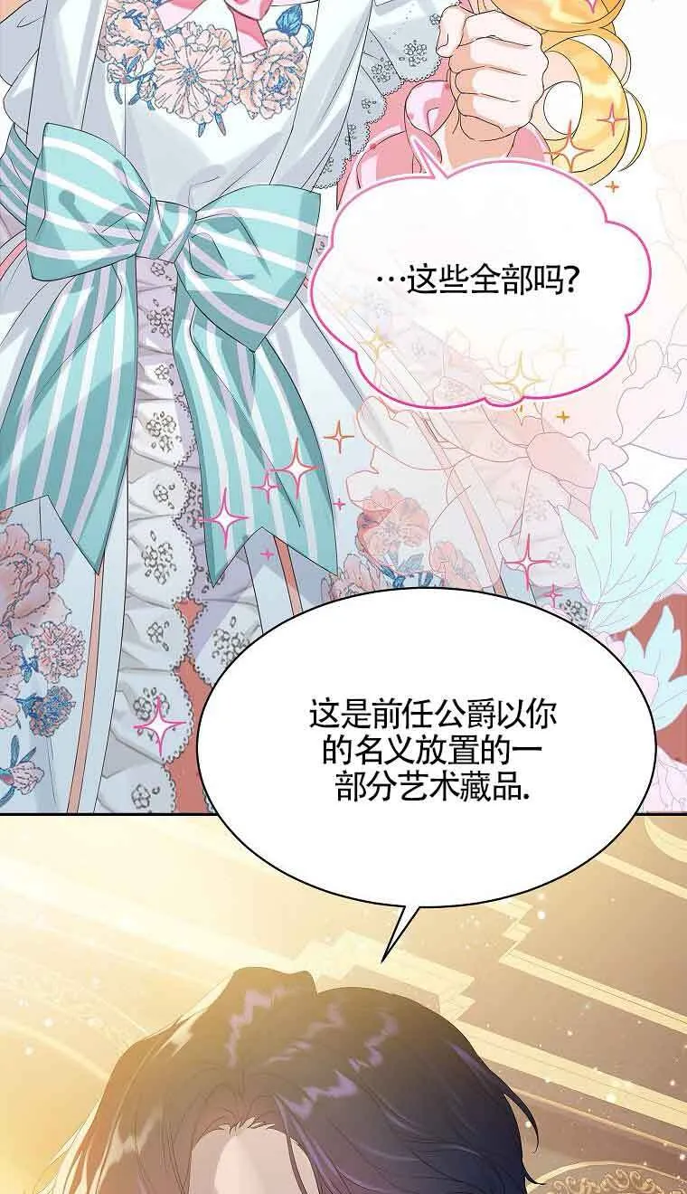 第33话 第55页