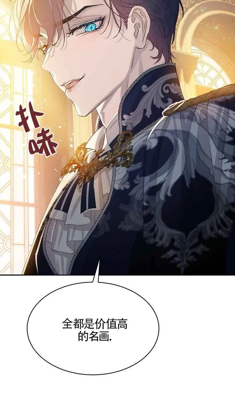 第33话 第56页