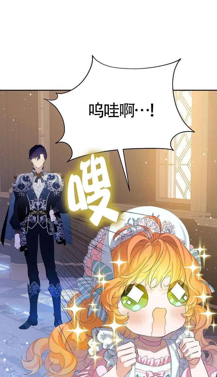 第33话 第57页