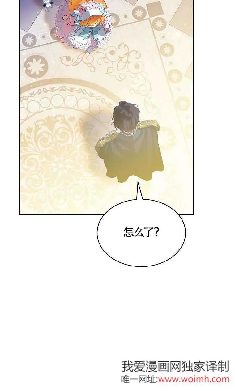 第33话 第62页