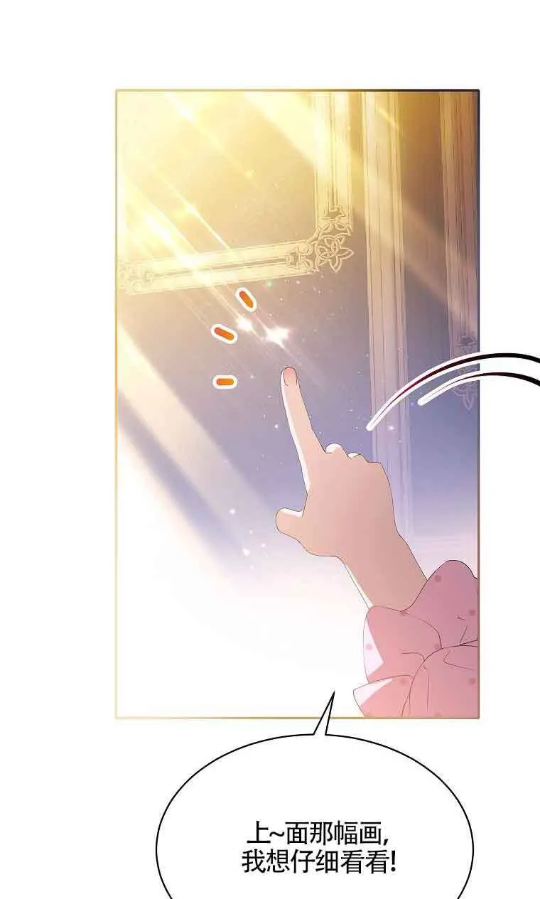 第33话 第63页