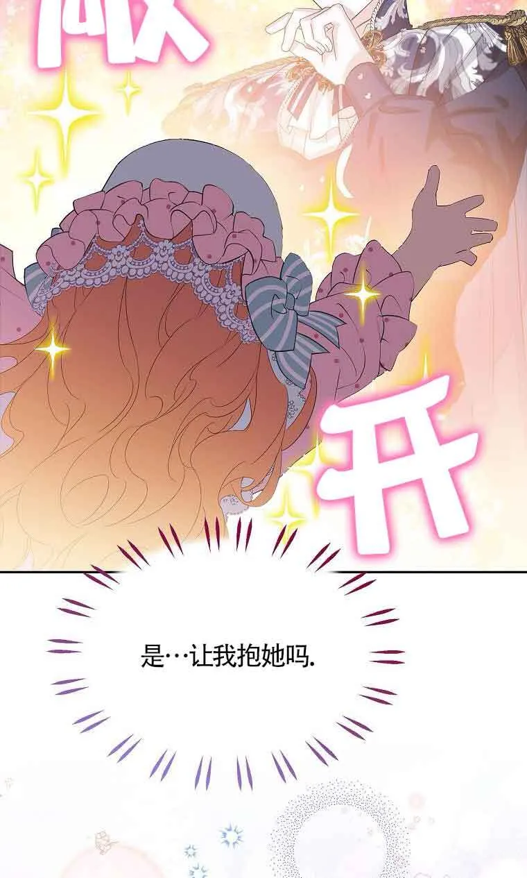 第33话 第65页