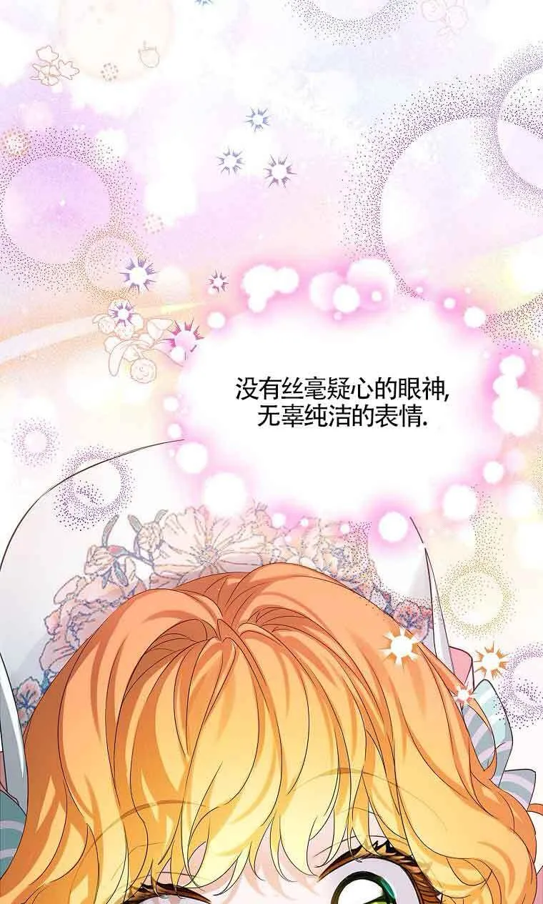 第33话 第66页