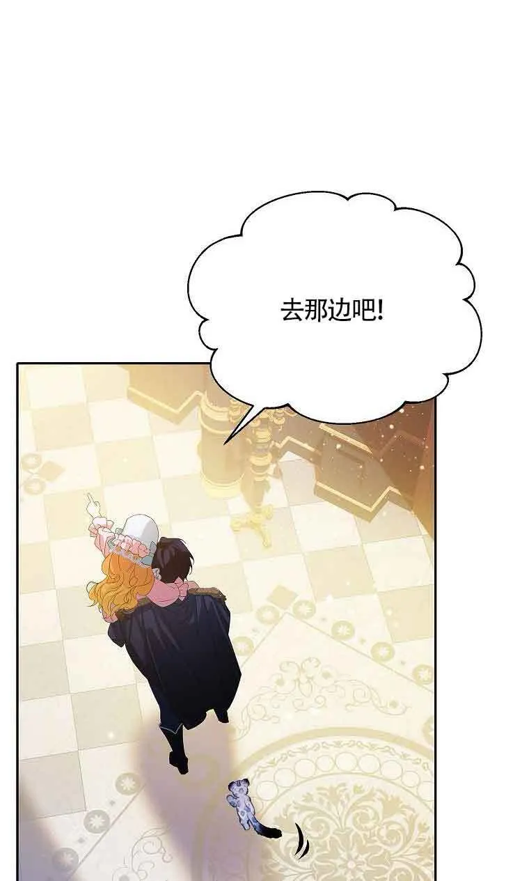 第33话 第71页