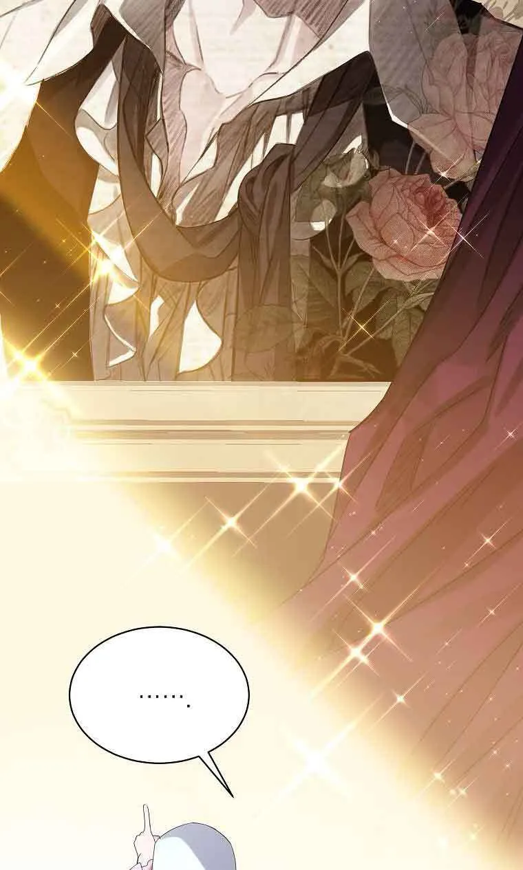 第33话 第76页