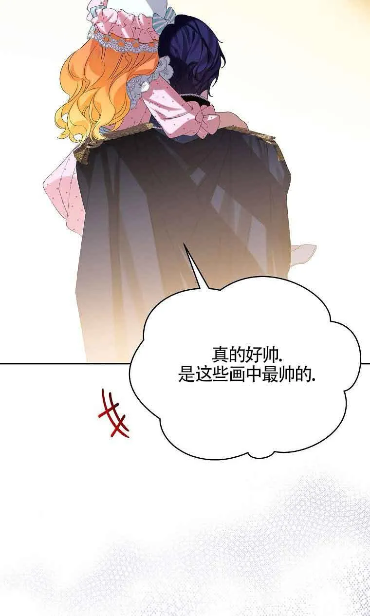 第33话 第77页