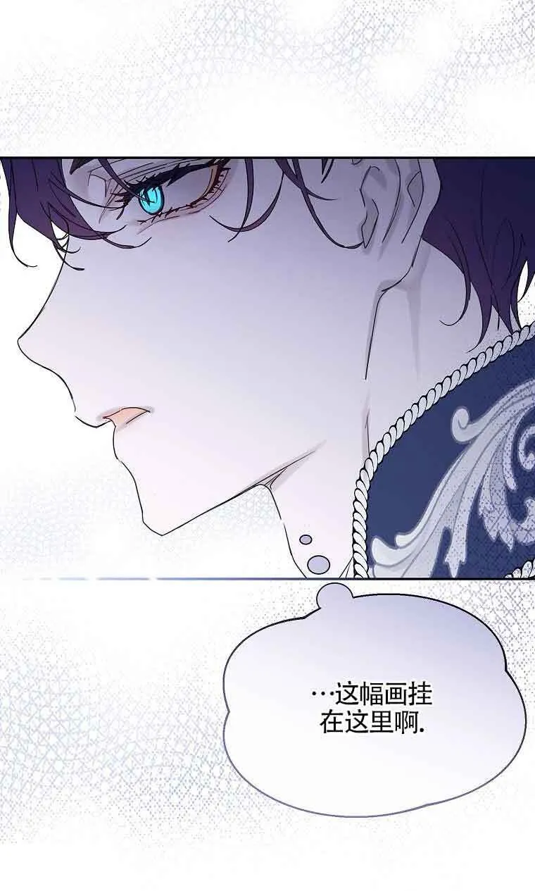 第33话 第78页