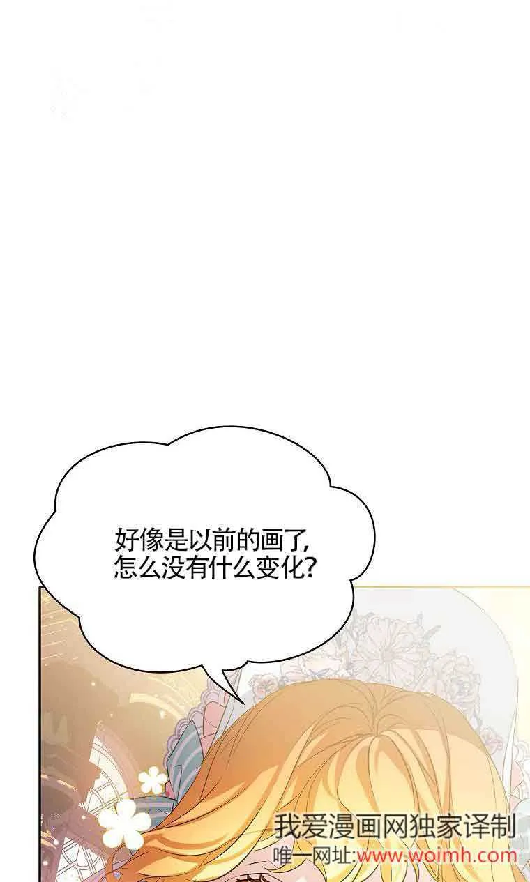 第33话 第79页
