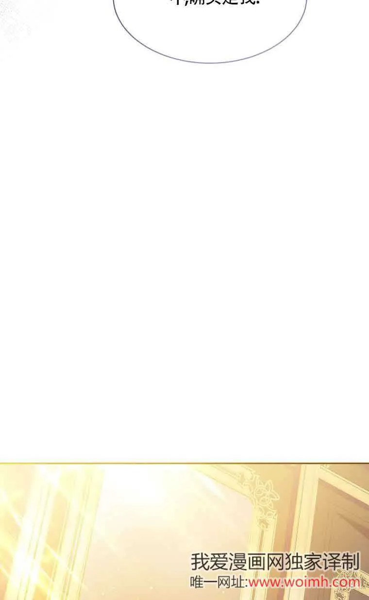 第33话 第84页