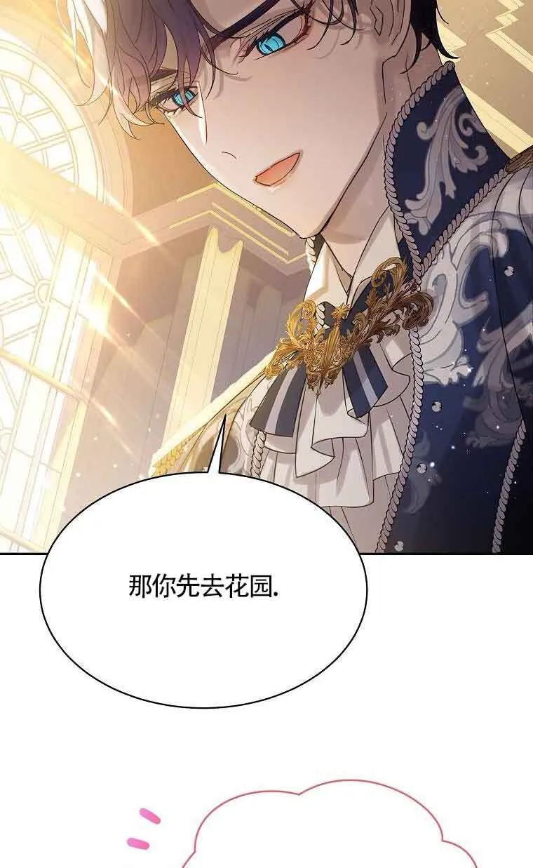 第33话 第91页