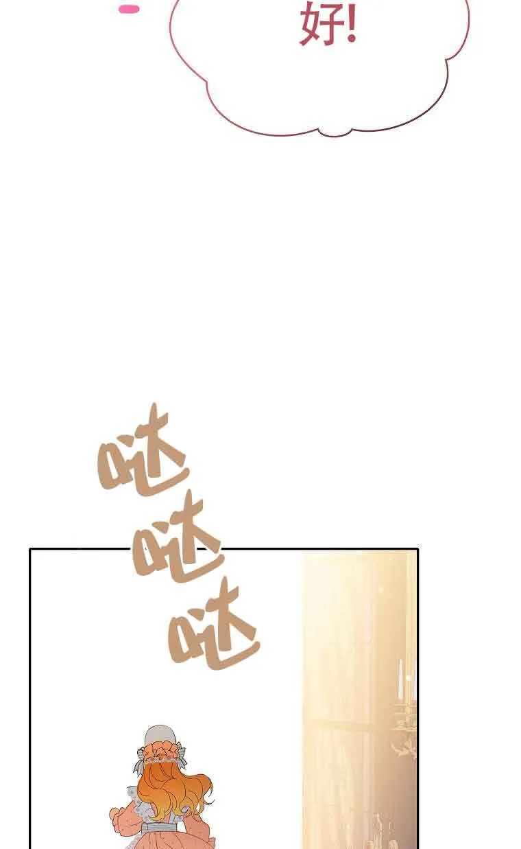 第33话 第92页