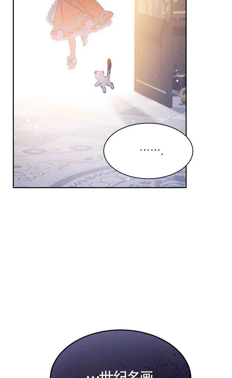 第33话 第93页