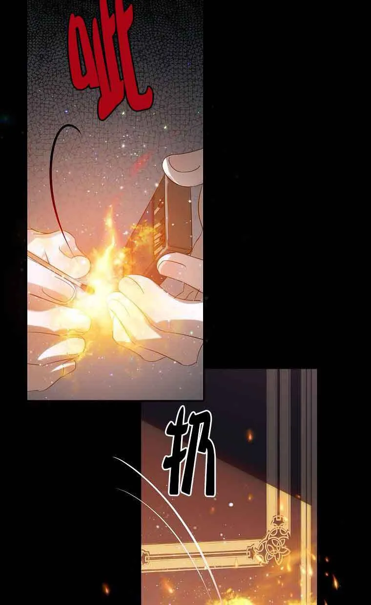 第33话 第96页