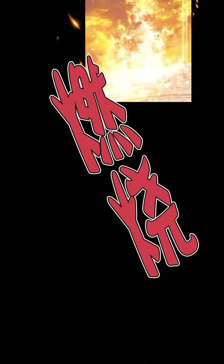 第33话 第97页