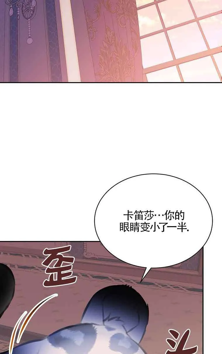 第34话 第2页