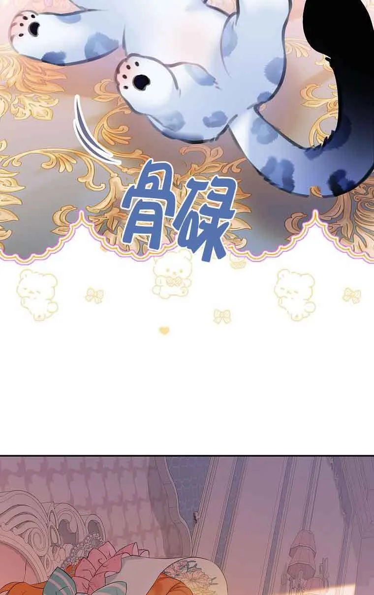 第34话 第6页