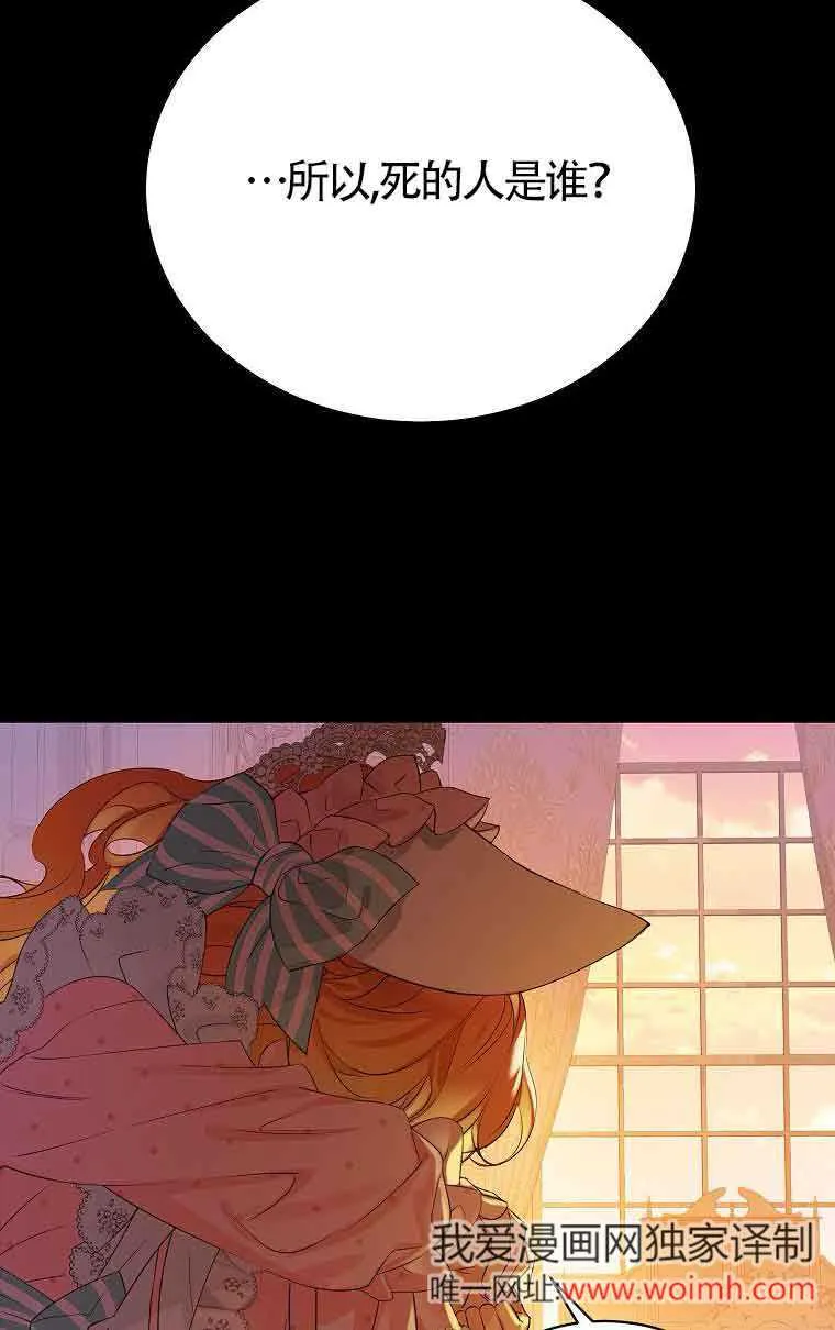 第34话 第8页