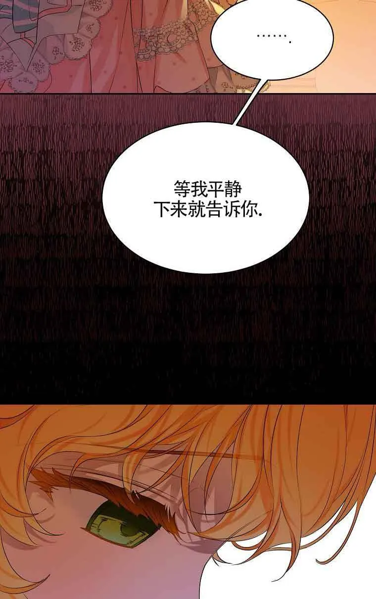 第34话 第9页