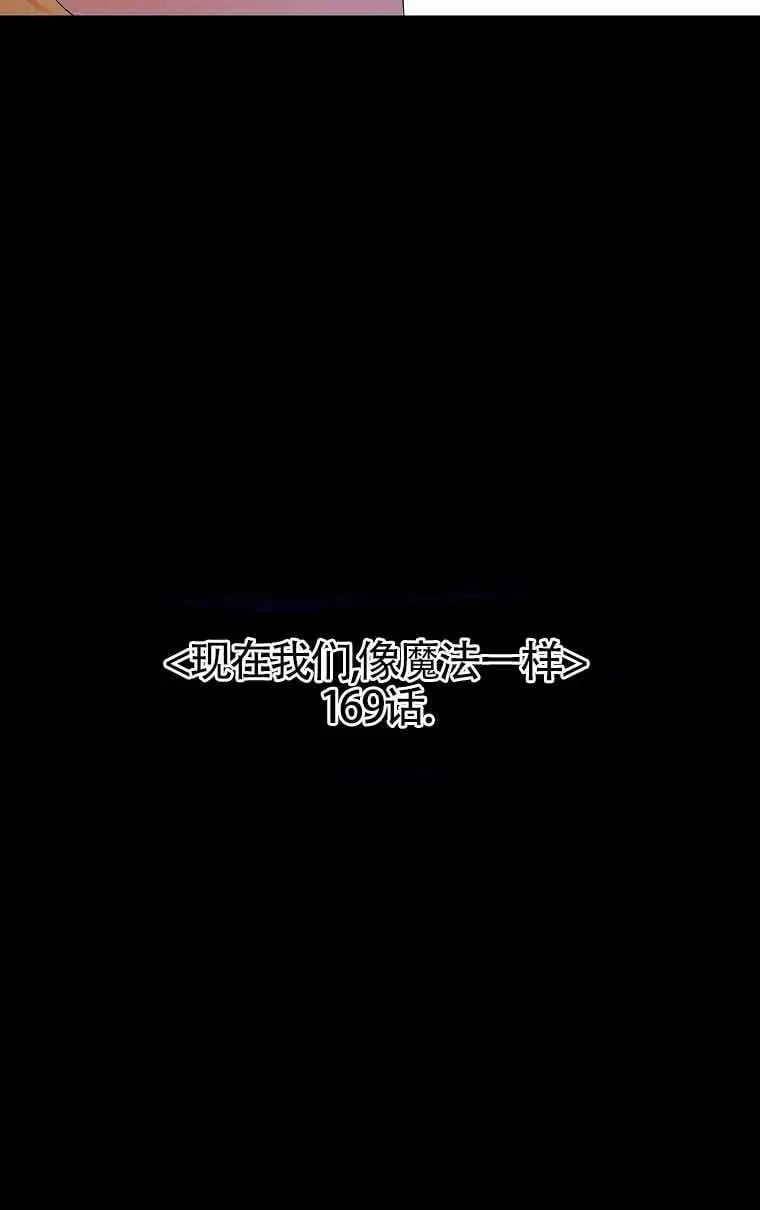 第34话 第10页
