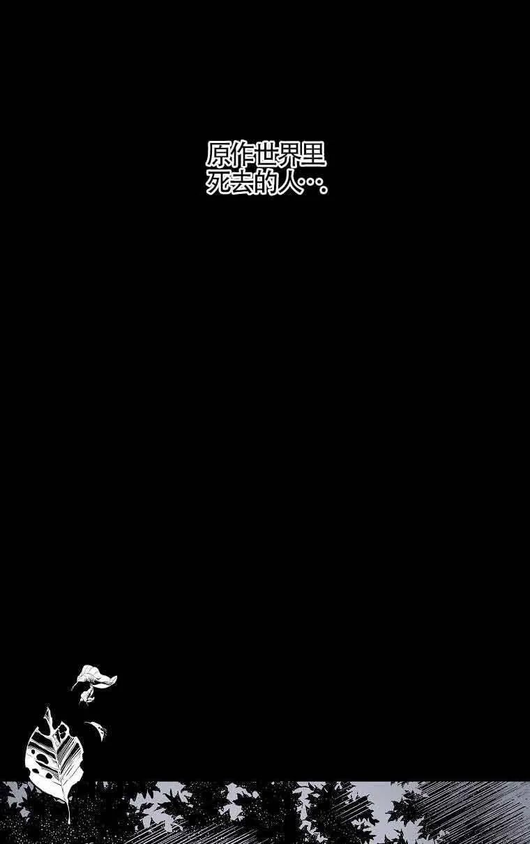 第34话 第11页