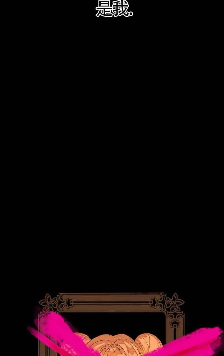 第34话 第13页