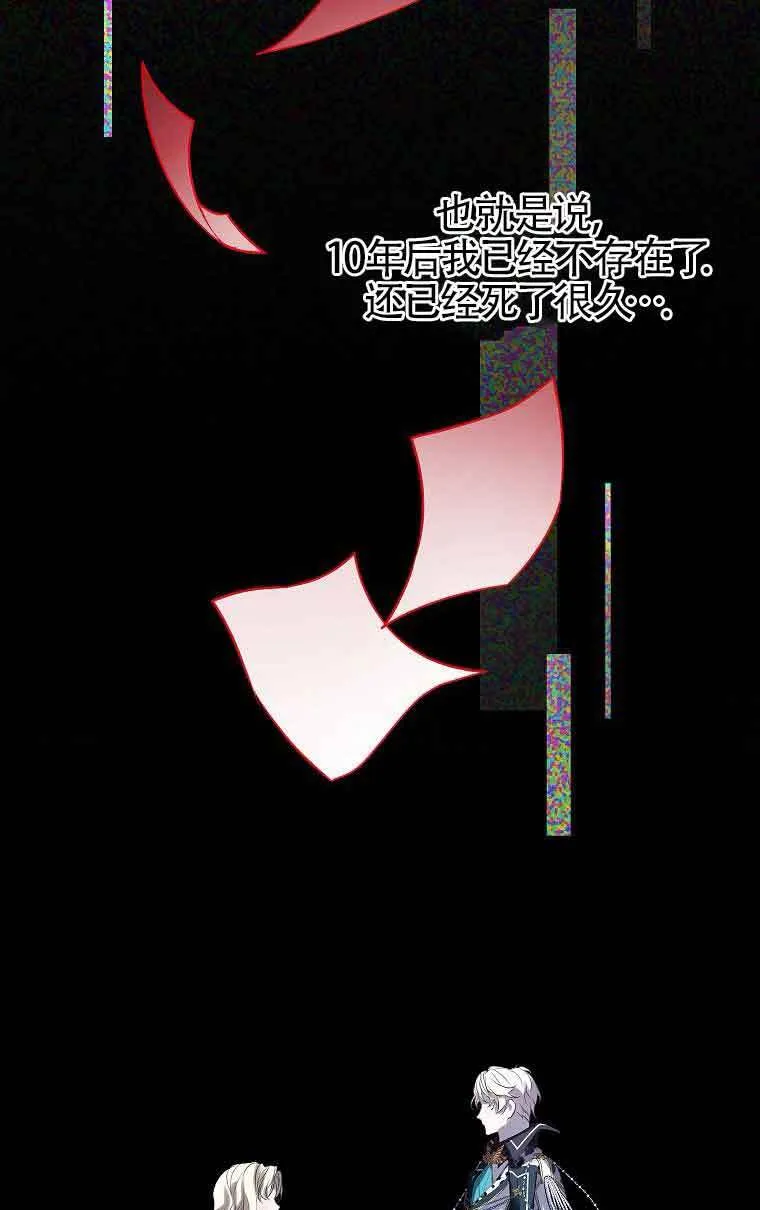 第34话 第17页