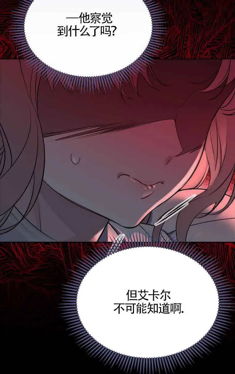 第34话 第22页