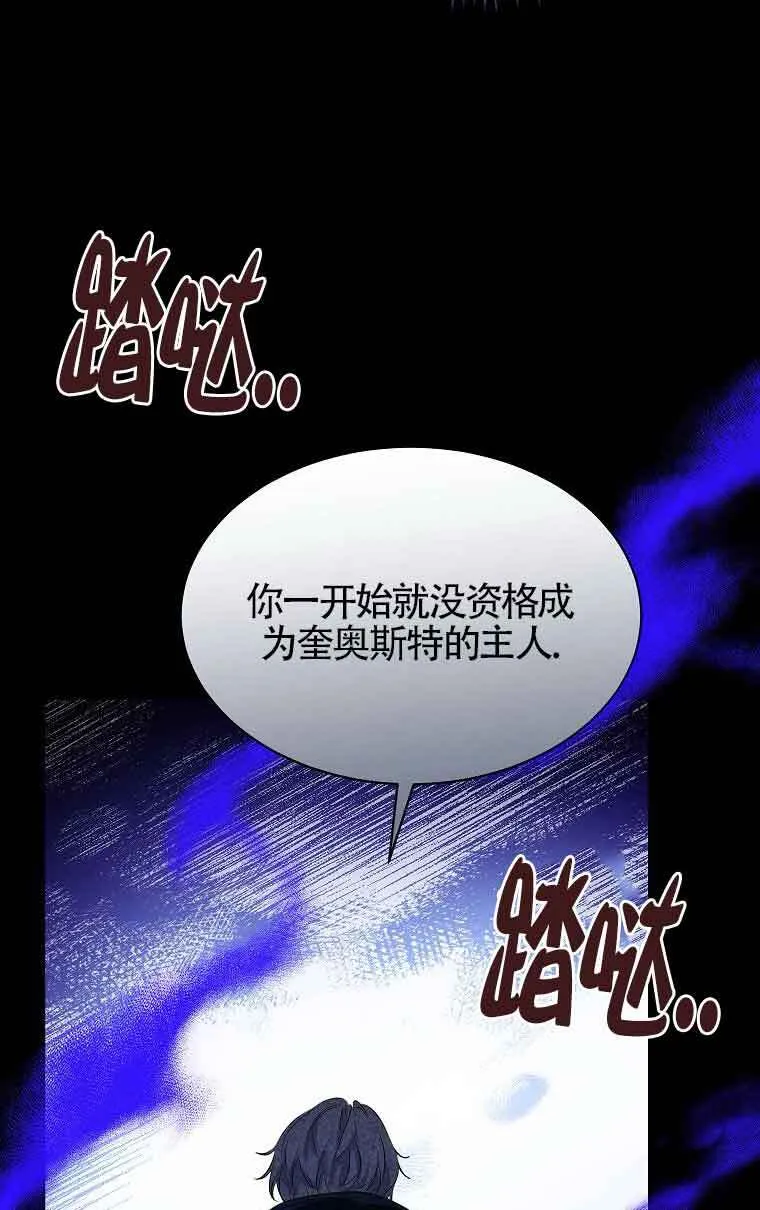 第34话 第23页