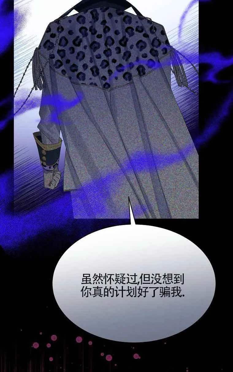 第34话 第24页