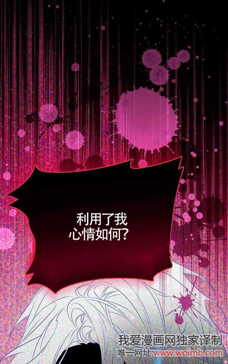 第34话 第25页