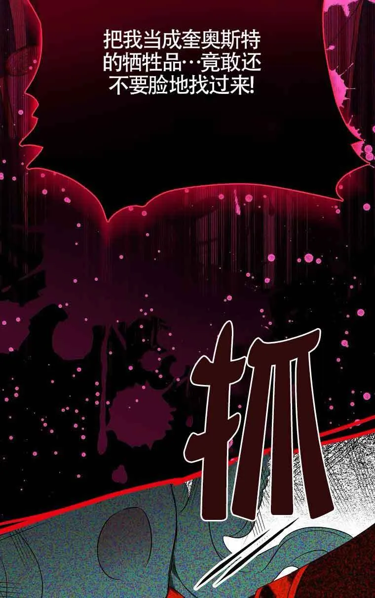 第34话 第27页