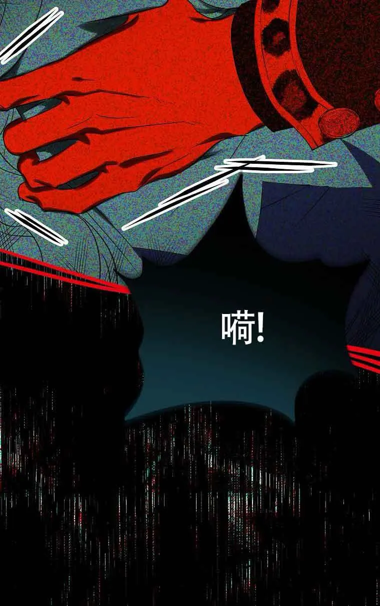 第34话 第28页