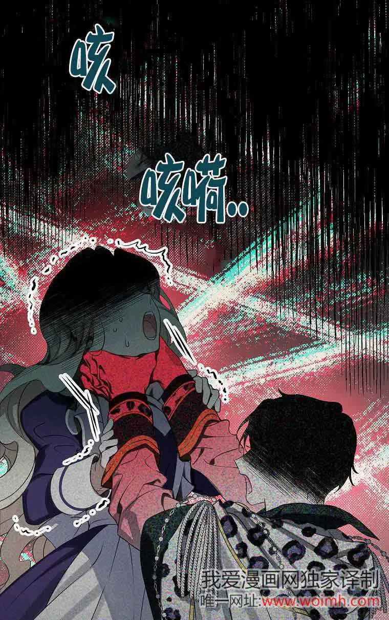 第34话 第29页