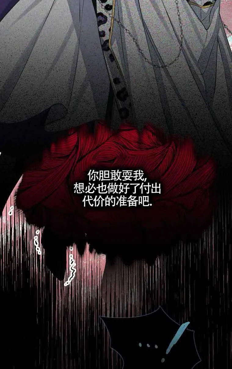 第34话 第30页