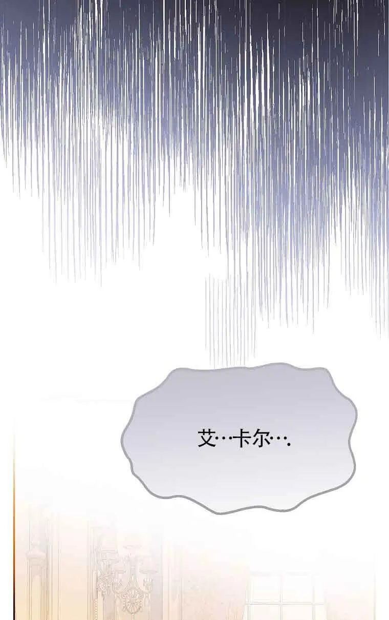 第34话 第32页