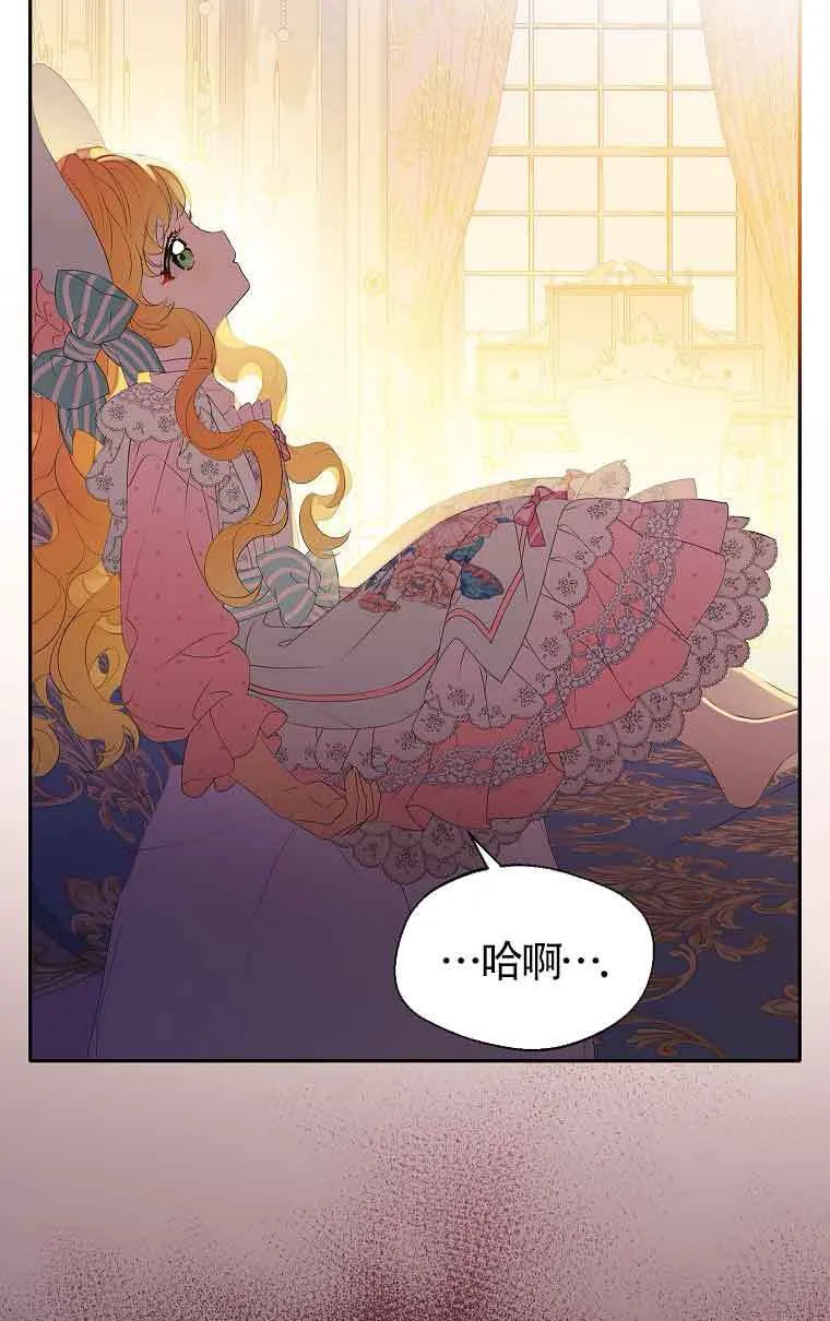 第34话 第33页