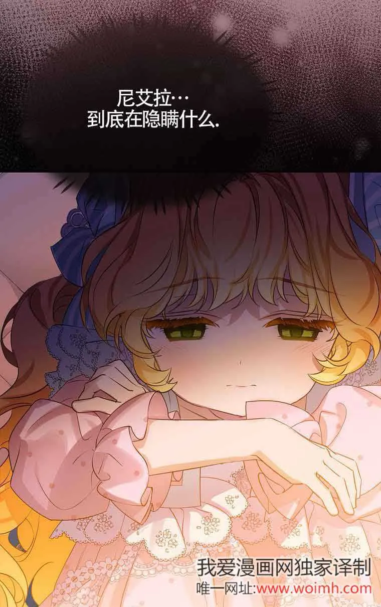 第34话 第34页