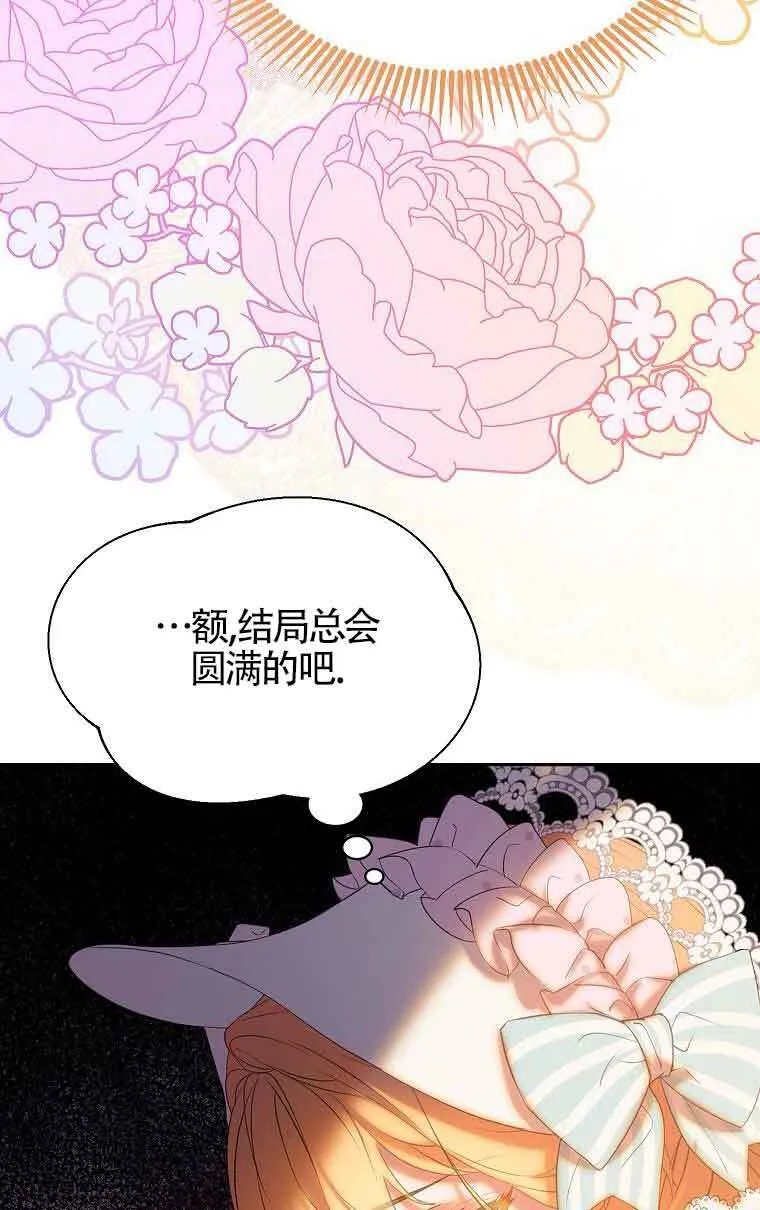 第34话 第37页