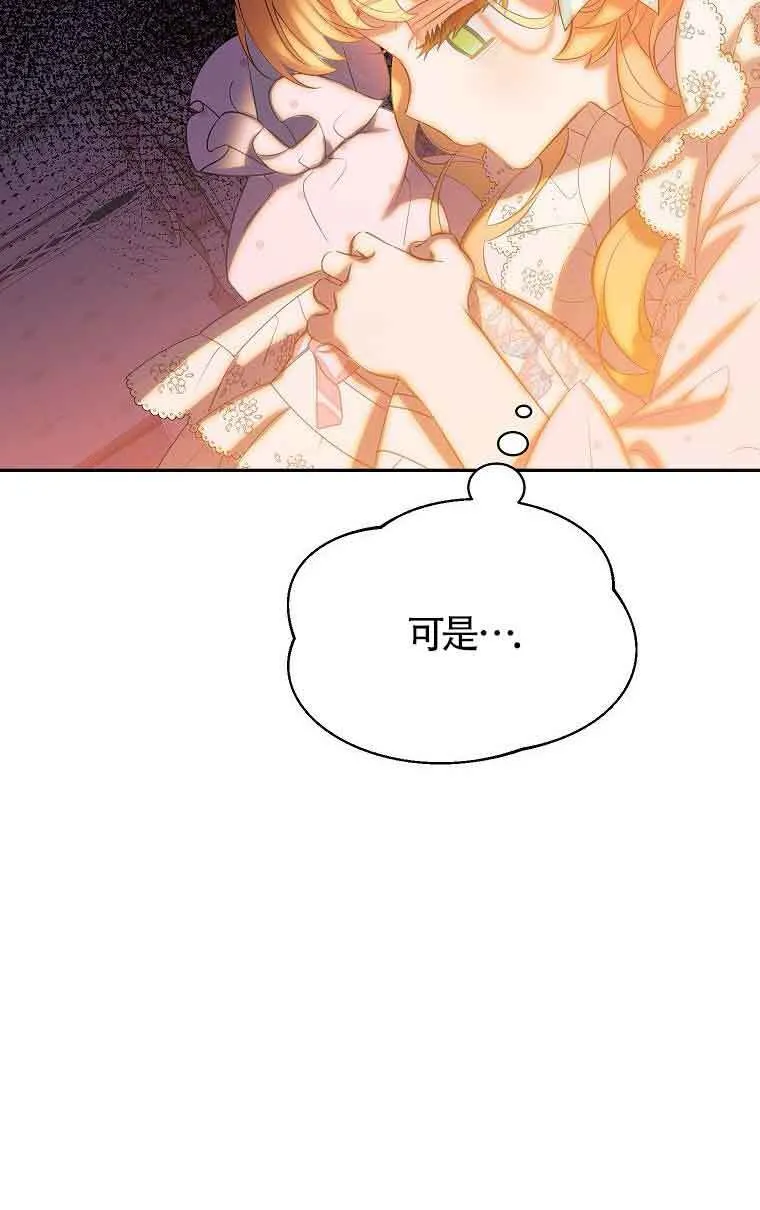 第34话 第38页