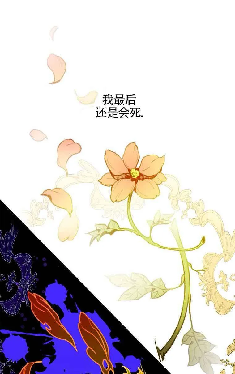 第34话 第39页