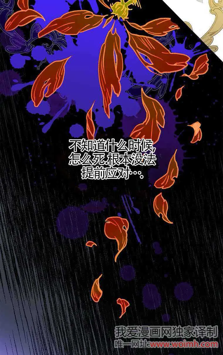 第34话 第40页