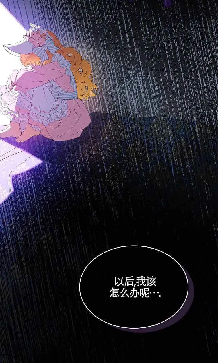 第34话 第41页
